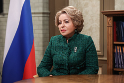 Матвиенко пообещала, что «закручивать гайки» в России не будут