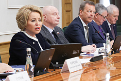 Матвиенко: СФ и Минюст будут вместе добиваться принятия закона о нотариате 