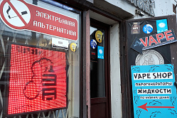 Росалкогольтабакконтроль: 85% вейпов в России — это нелегальный рынок