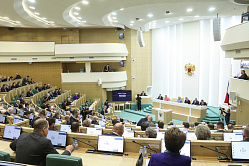 В Совете Федерации состоится 565-е пленарное заседание 