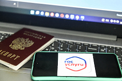 Россияне могут обратиться в прокуратуру через «Госуслуги» и мобильное приложение
