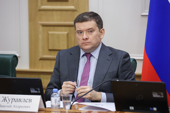 заместитель председателя сф николай журавлёв