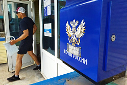 Матвиенко: СФ не допустит закрытия отделений «Почты России» 