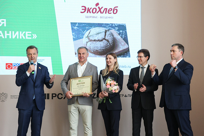 награждение победителей национального конкурса на соискание премии за развитие российской органической продукции