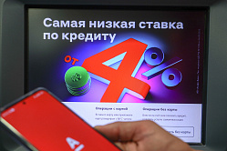 Большинство россиян готовы воспользоваться самозапретом на кредиты