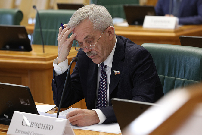 Евгений Савченко. Фото: СенатИнформ/ Пресс-служба СФ