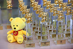 Финалистами «Золотого медвежонка» стали 80 производителей детских товаров  