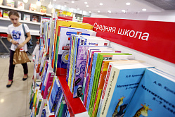Спикер СФ предложила в законе дать право РАН на экспертизу учебников