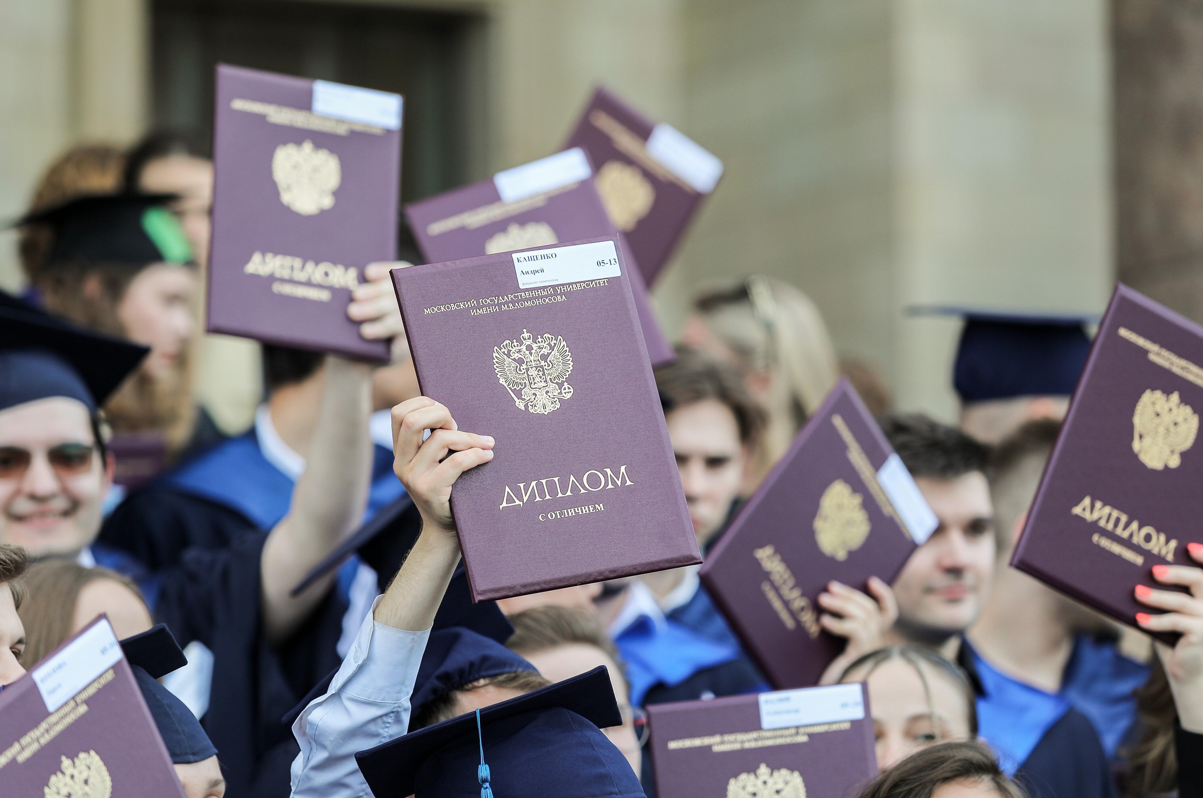 Мгу платное обучение 2024. Выпускной в вузе. Молодые специалисты. Выпускники университета. Вузы переводчиков Москва.