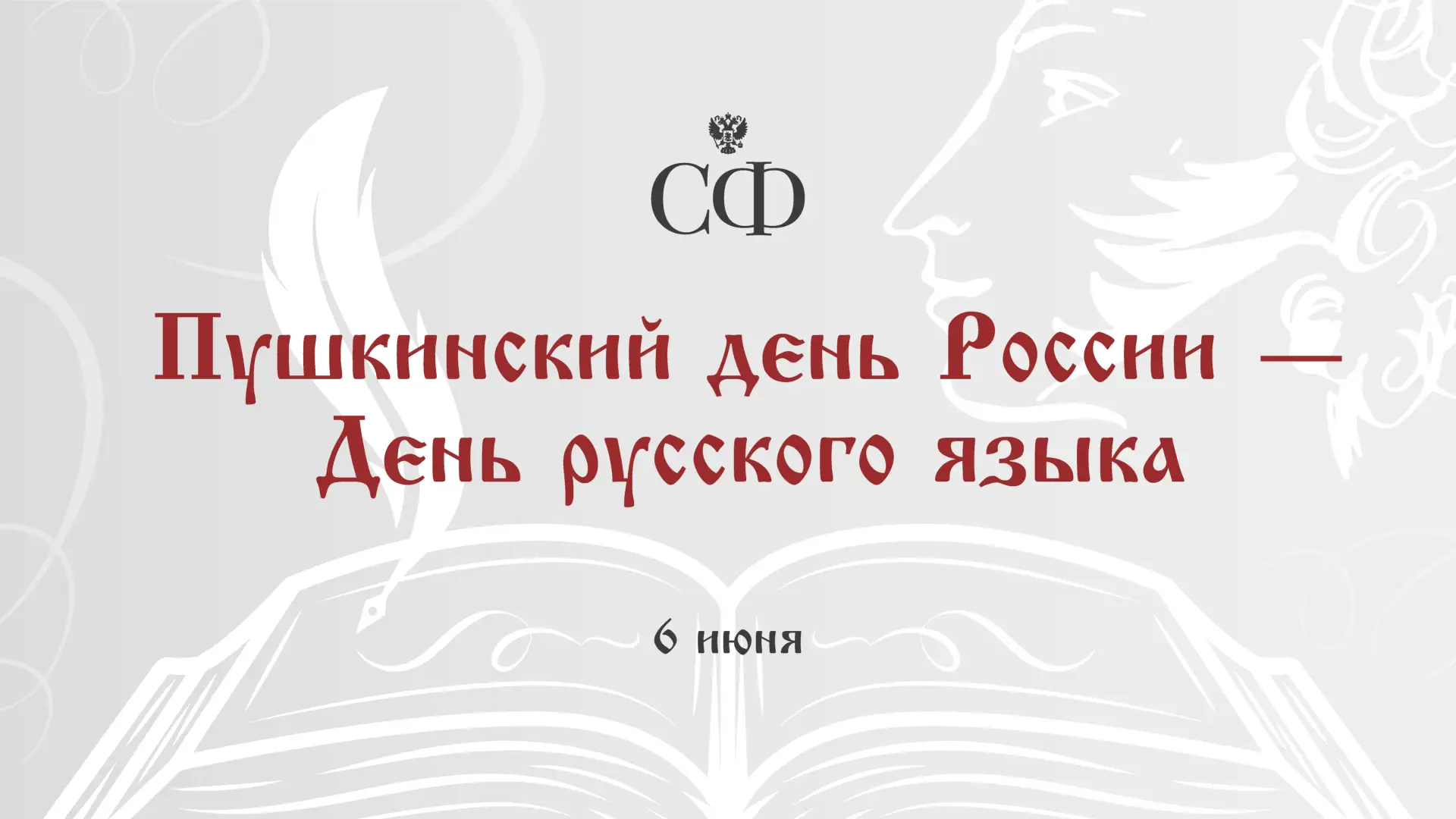 https://senatinform.ru/upload/iblock/cc5/c5m7vw0f8j4ahjcn5ni03rzl07moe6qh.png