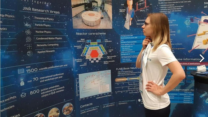 Фото: atomic-energy.ru