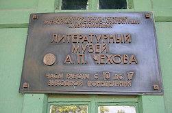 В СФ призвали поддерживать развитие музеев в небольших городах России