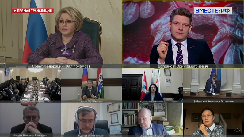 Заседание Научно-экспертного совета при Председателе СФ