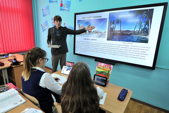 учитель школа урок 