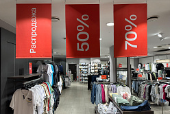 В торговле хотят создать институт саморегулирования 