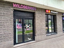 Маркетплейсам могут запретить поднимать комиссии чаще одного раза в квартал