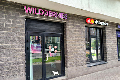 Минфин хочет сделать системной передачу данных маркетплейсов налоговикам