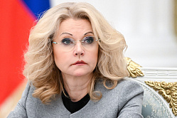 Голикова призвала формировать позитивный образ семьи в кино