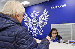 В СФ настаивают, что «Почта России» должна быть государственной