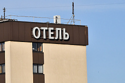 В КоАП появятся новые штрафы для отельеров