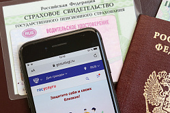 Сервисом «Поступление в вуз онлайн» воспользовались 10 млн россиян