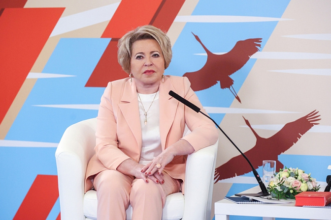 председатель сф спикер совета федерации валентина матвиенко