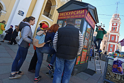 В России хотят запустить онлайн-платформу туристической отрасли