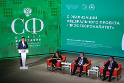 В России запустят программу «Агропрофессионалитет»