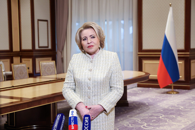председатель сф валентина матвиенко
