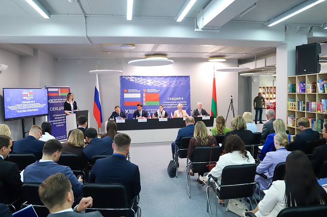 совместное заседание руководящих органов молодёжного совета при Совете рб и палаты молодых законодателей при сф