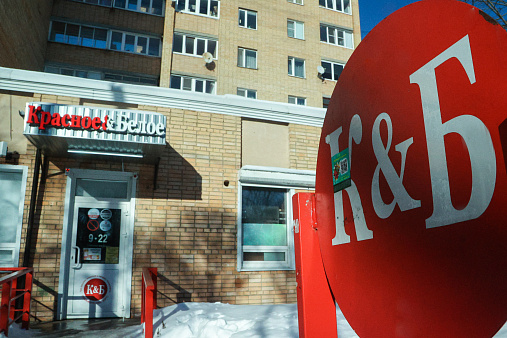 <p>Фото: Alexey Belkin/ Business Online/ Global Look Press</p>