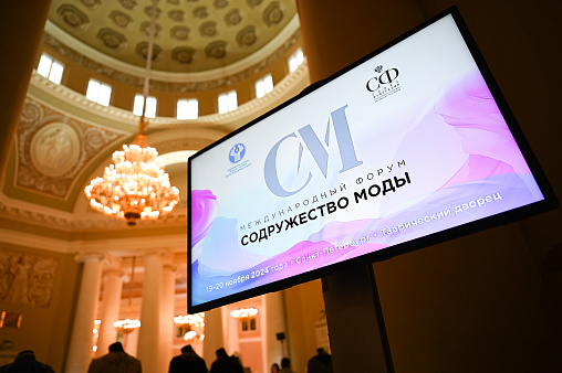 На участие в IV международном форуме «Содружество моды» подали 1 тыс. заявок