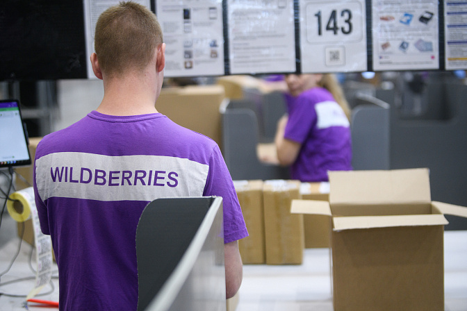 маркетплейс wb работа на складе 