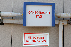 Индексация цен на газ может повысить расходы бизнеса на 85 млрд рублей в год