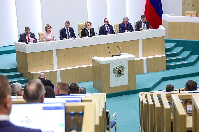 председатель сф валентина матвиенко президиум 608 пленарное заседание сф