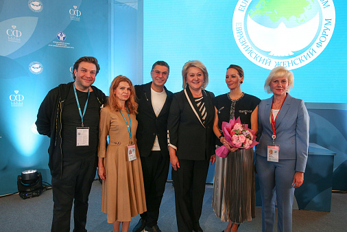 Церемония награждения премией Евразийского женского форума «Общественное признание»
