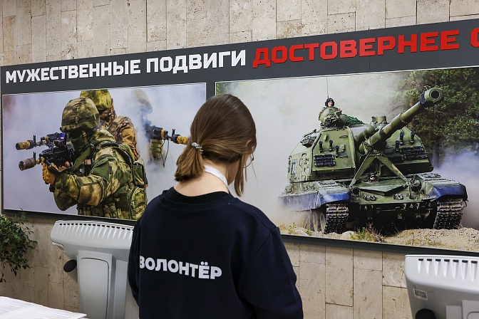 пункт приема на военную службу волонтер