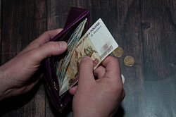 В 2026 году МРОТ увеличится до 27 тыс. рублей