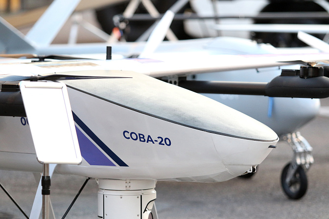 бпла беспилотник