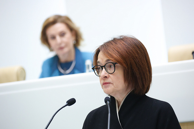 председатель  банка россии эльвира набиуллина