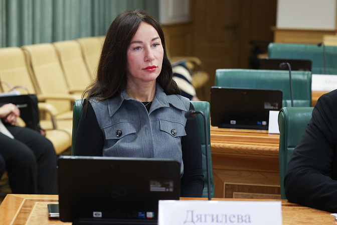 сенатор елена дягилева