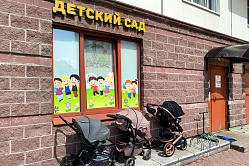 Гумерова: требования при лицензировании соцучреждений должны быть разумнее