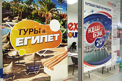 Нулевой НДС для туроператоров хотят продлить до конца 2030 года