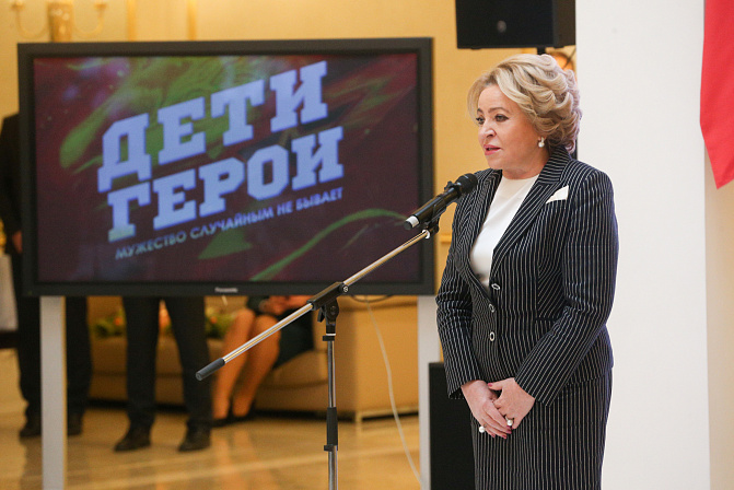Валентина Матвиенко. Фото: СенатИнформ/ Пресс-служба СФ