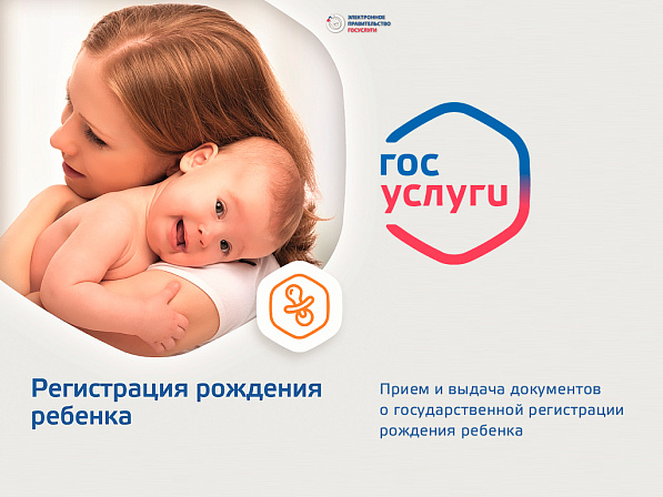 Фото: gosuslugi.ru