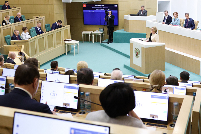 председатель сф валентина матвиенко