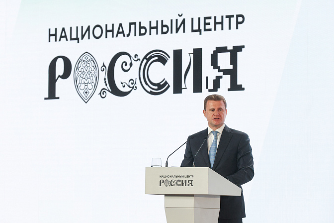 министр рф по развитию дальнего востока и арктики алексей чекунков
