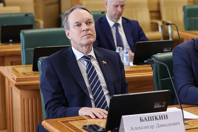 Александр Башкин. Фото: СенатИнформ/ Пресс-служба СФ