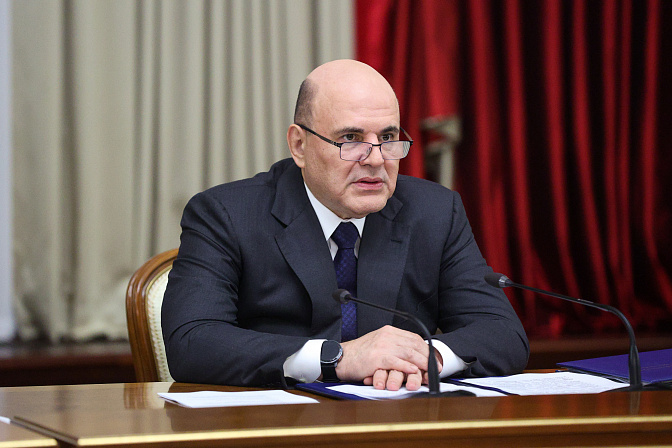 председатель правительства рф михаил мишустин