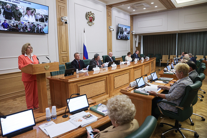 заседание комитета сф по конституционному законодательству и госстроительству